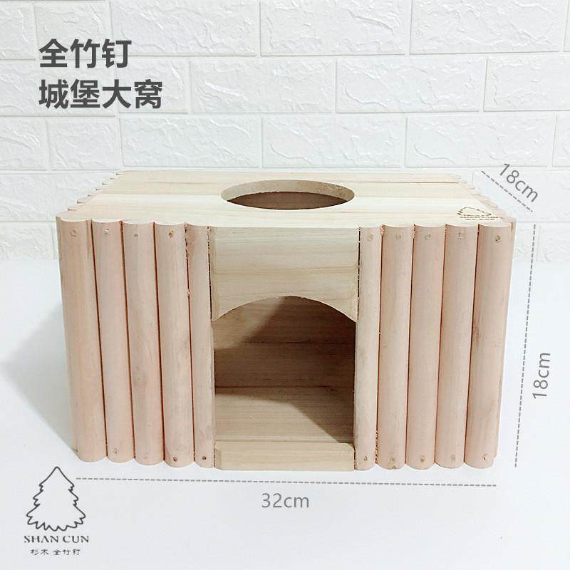 龙猫柜笼小龙猫木质窝龙猫笼竹钉木窝 城堡窝W28,宠物/宠物食品及用品,笼子,淘宝优惠券,粉丝福利购,淘宝优惠卷