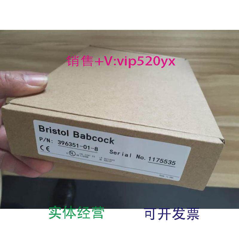 现货供应396353-11-8396359-12-4BristolBabcockControlWave