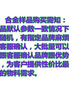 大毅升红色电阻功率丝印2512/5%/2w/1r-9.1r/rmh25je1r0-9.1r