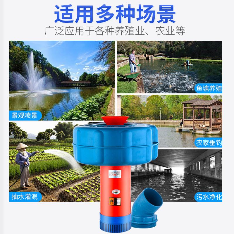 鱼塘增氧机养殖大型池塘打氧全自动220v制氧喷水式增氧水泵浮水泵