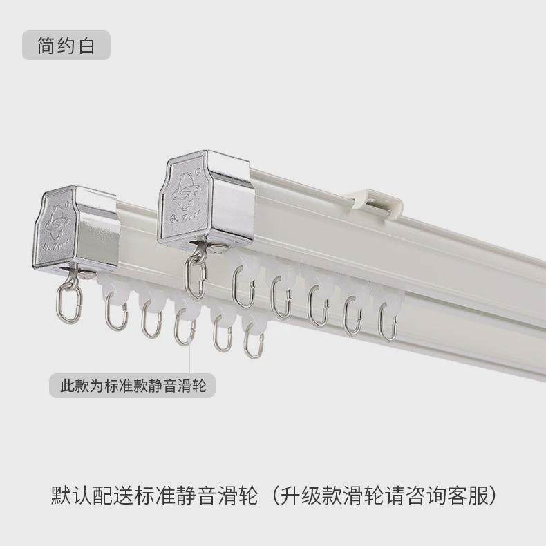 2mm特厚铝合金直加厚静音滑轨导轨单双轨轨合金封口承重窗帘轨道,居家布艺,成品窗帘,淘宝优惠券,粉丝福利购,淘宝优惠卷