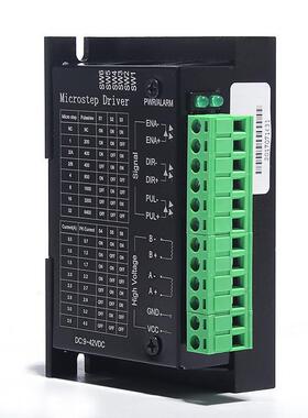 42步进电机套装42BYGH34扭矩0.28N.M长34MM+驱动器4.0A现货