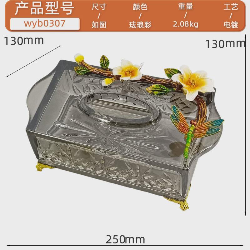 高档轻奢纸巾盒客厅家用创意纸抽盒美式玻璃电镀琥珀色抽纸收纳盒