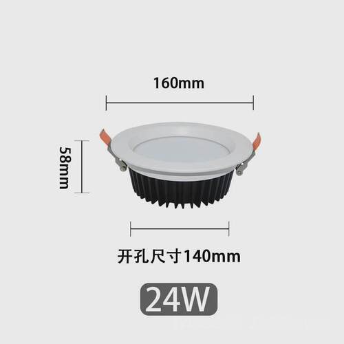 led筒灯3寸12w8寸40w嵌入式工程类商场用大功率保三年筒灯