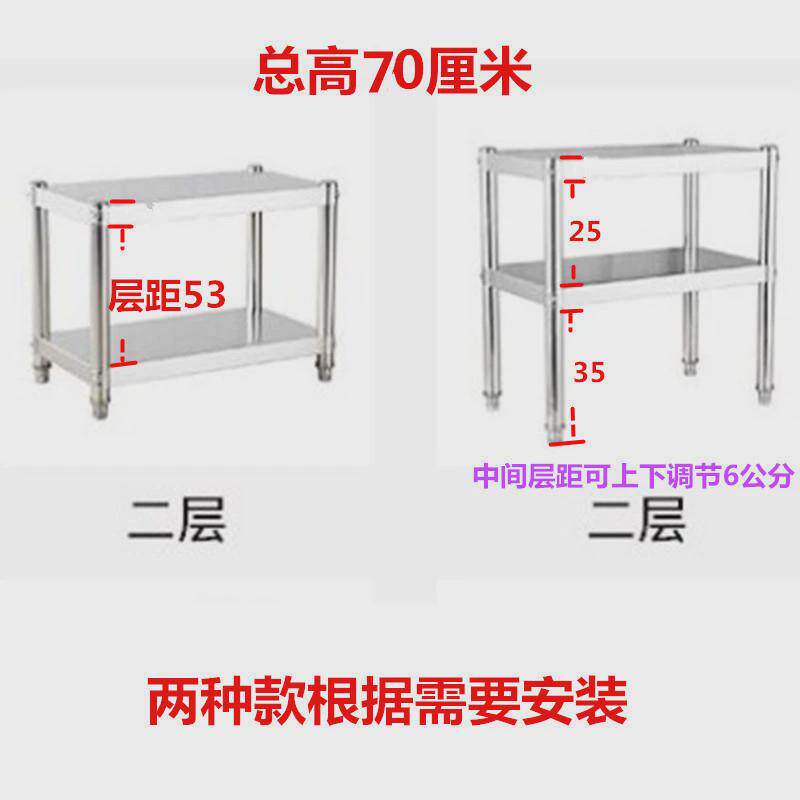 烤箱落地60不锈钢储物架台面微波炉架两层70用厨房置物架高高家