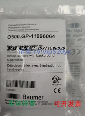 现货供应Baumer堡盟O500.GP-11096064FHCK07P6901FHCK10P3101/KS3