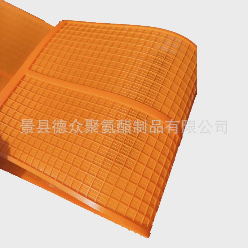 高频振动筛筛网聚氨酯筛板聚氨酯条缝筛脱水细筛板振动筛筛网