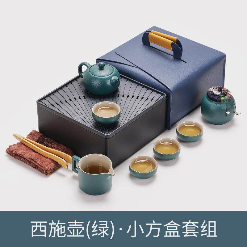 日式黑陶家用客厅办公室泡茶套装简约现代便携旅行茶具户外小套组