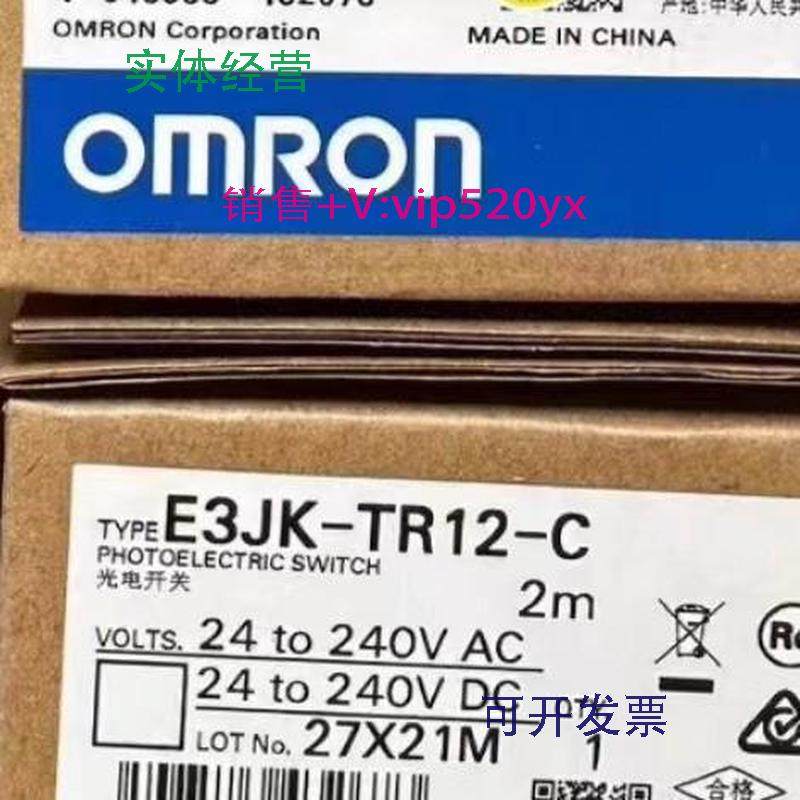 供应欧姆龙光电开关E3JK-TR12-C2M全新