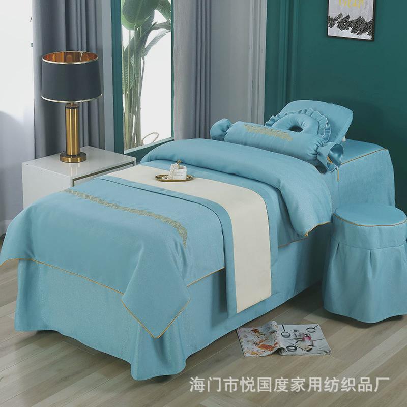 新高档美容院美容床罩四件套轻奢亲肤尼纯色被套欧式带洞床单套件