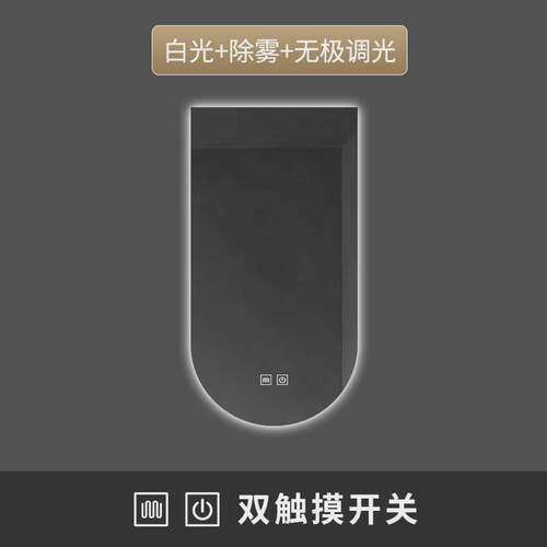 新款创意智能浴室镜子触摸屏led带灯壁挂式洗手间贴墙梳妆镜防雾