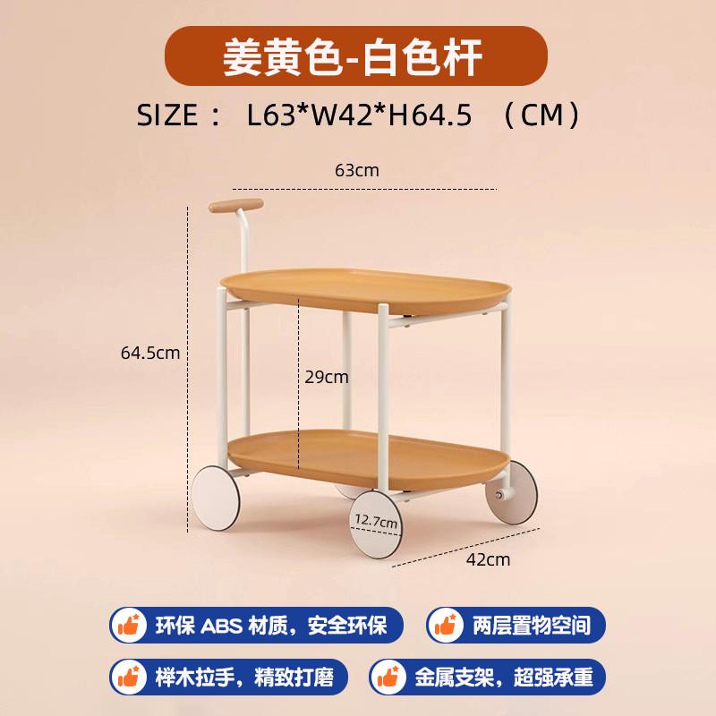 沙发边几可移动茶几收纳架奶油风北欧小户型卧室客厅小推车置物架