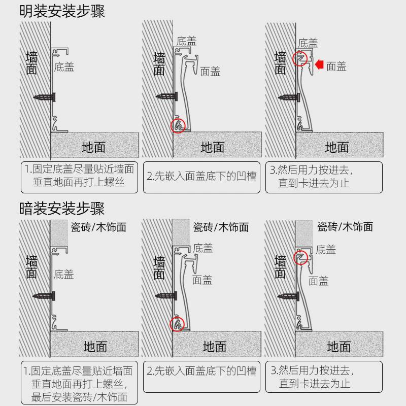 内嵌发光铝合金踢脚线led贴脚线灯带明装地脚线墙角线灯6/8公分高