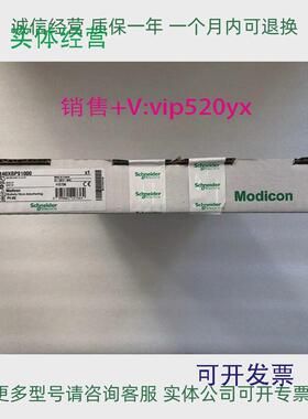 现货供应施耐德十槽背板140XBP01000140XBP01000C现货