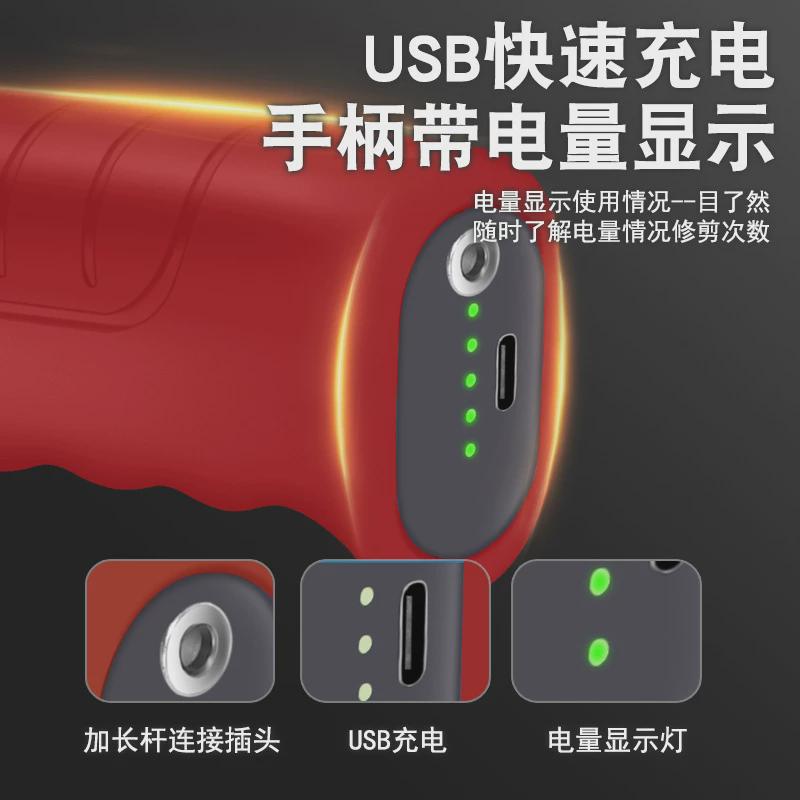 充电式绿篱机家用庭院修枝剪机修枝采茶机电动手持修剪园艺篱笆剪