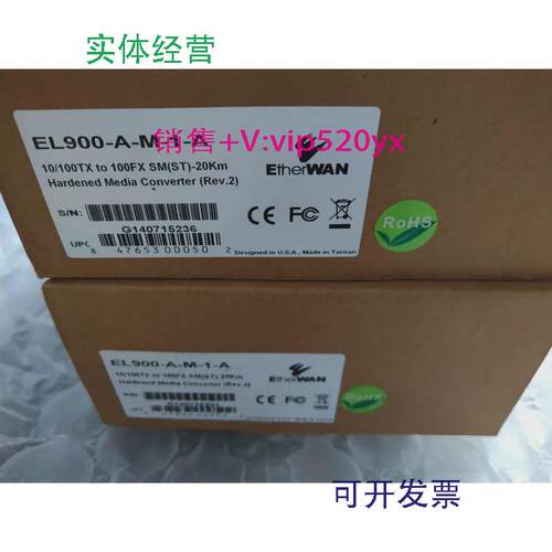 现货供应Etherwan光电转换器EL900-A-O-1-AEL900-A-0-1-AEL900-A-