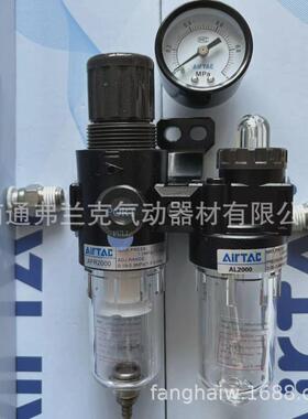 亚德客接头二联件afc20001配插8的直通气动2只