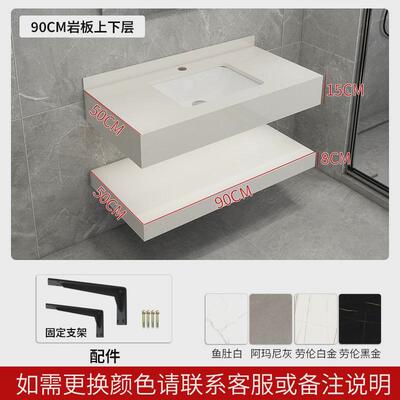 双层上下柜岩板浴室柜组合一体陶瓷盆智能洗手洗脸卫生间洗漱台盆
