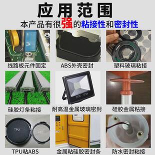 UV胶水源头工厂pc塑料玻璃无影胶abs金属光固胶亚克力强力胶水