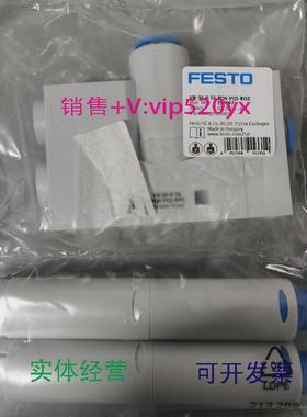 现货供应FESTOVN-30-H-T6-PQ4-VQ5-RO2193497真空发生器全新原裝