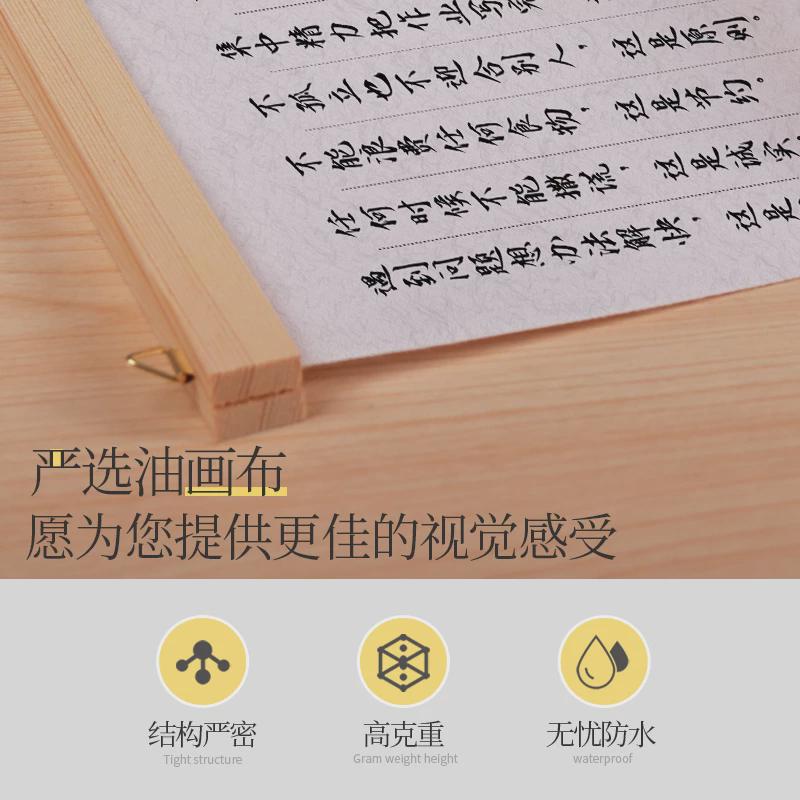 新品中式立规矩有修养儿童房装饰画书房墙壁画电表箱遮挡画可定制图片