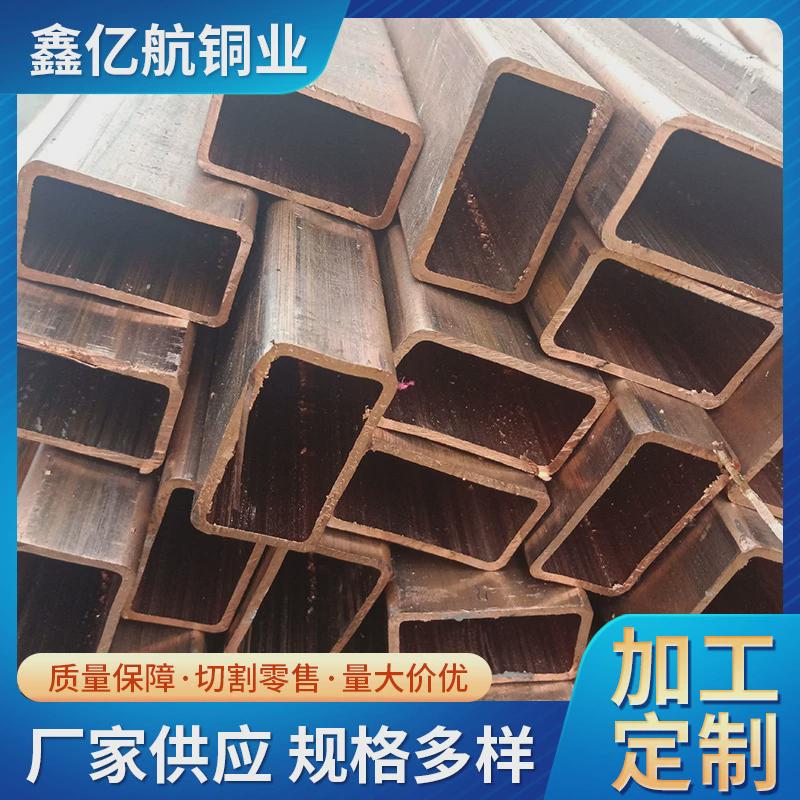 现货t2紫铜管空调铜管无氧铜管紫铜异型方管毛细管tp2蚊香盘管