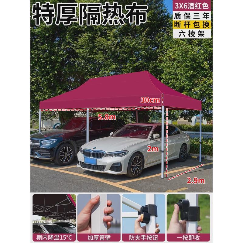 户外太阳遮阳防雨车棚停车棚四脚伞帐篷小车折叠四角伞雨棚防晒篷