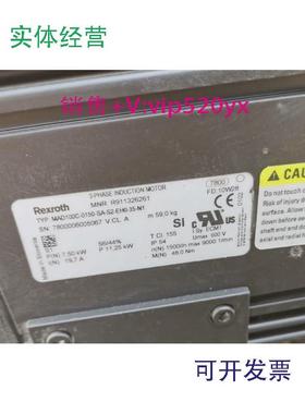 现货供应维修销售MAD100C-0150-SA-S2-EH0-35-N1力士乐伺服电机，