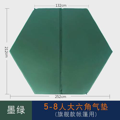 帐篷户外便携式全自动防暴雨加厚钓鱼公园精致露营沙滩大六角帐篷