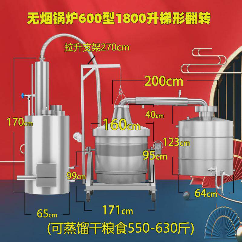 酿酒设备大中小型酒厂酿酒机304蒸馏商用白酒不锈钢烧酒器
