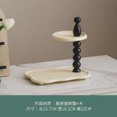 入户玄关钥匙收纳摆件卧室客厅轻奢家居装 饰双层现代简约创意托盘