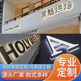 霓虹灯发光字广告牌制作logo招牌门头迷你不锈钢树脂水晶字厂家