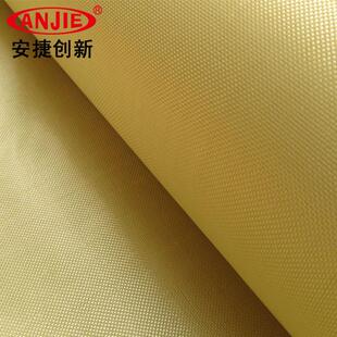 现货供应1000d160克芳纶平纹布芳纶耐磨布纤维芳纶纤维布