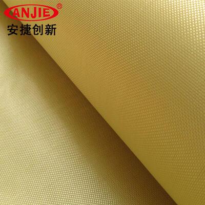 现货供应1000160克芳纶平纹布芳纶纤维芳纶耐磨布纤维布