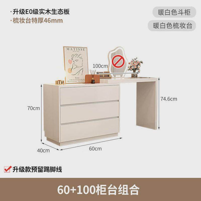 网红梳妆台卧室可伸缩梳妆化妆柜斗柜一体柜预留踢脚线书桌化妆桌,住宅家具,梳妆台+梳妆凳,淘宝优惠券,粉丝福利购,淘宝优惠卷
