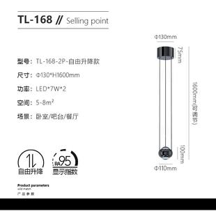 卧室床头吊灯现代简约小轻奢餐厅蜡烛吧台吊线led单头可升降