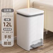 垃圾桶家用2024新款 厕所卫生间带盖客厅卧室脚踏厨房大号垃圾纸篓