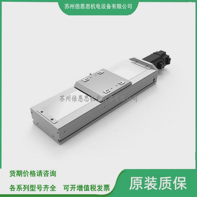 热销密日规半aim式滑台电缸aimt-134-100-2p-/4p-il/ol-ld-d-m75-