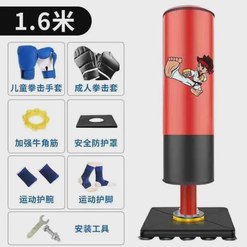 儿童全家拳击沙袋立式家用小孩跆拳道散打成人不倒翁沙包健身锻炼