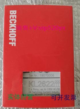 现货供应倍福KL6401KL6401-0000KL2622KL2622-0000KL6051全新PLC