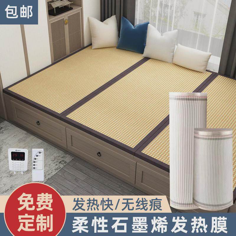 定制椰棕地垫柔性电加热烯石墨塌塌米床垫黄麻卧室塌塌米垫子