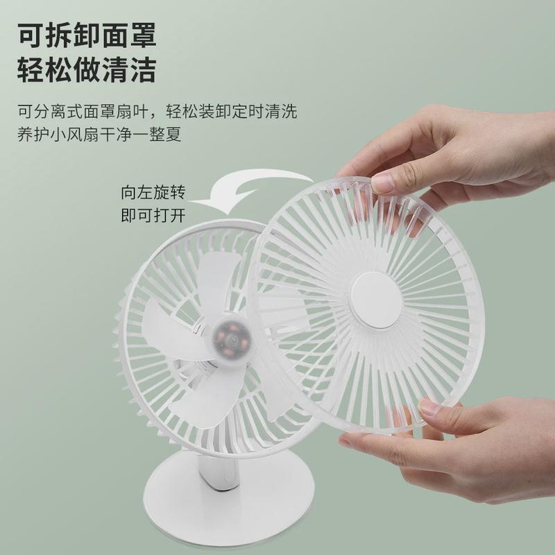 户外露营静音小风扇夜灯usb充电办公室宿舍桌面大风量台式电风扇
