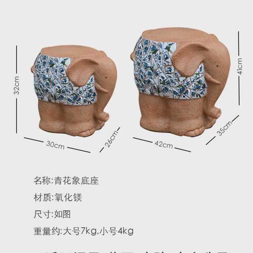 户外花盆象凳子家用庭院花园青花墩子长方形大小号工艺品阳台装饰