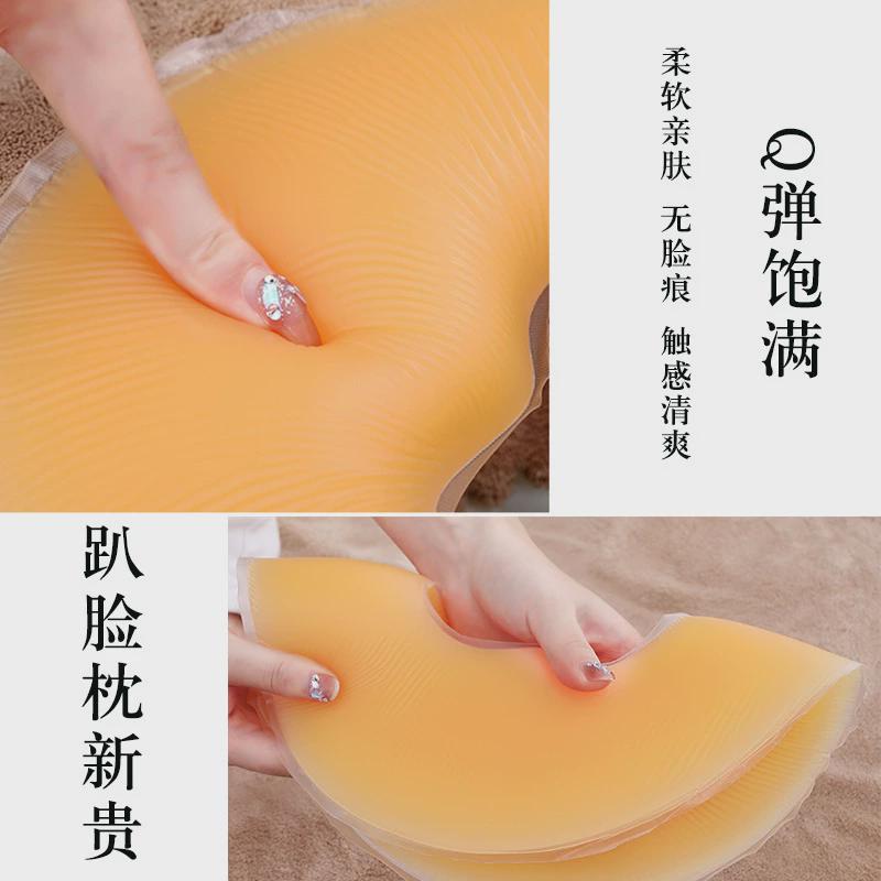 趴美容硅胶趴脸垫美容院专用美容床枕头u型枕按摩床头圆形枕u形枕