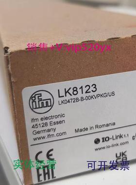 现货供应IFMLK8123LK8124LK8122LK1024全新易福门现货