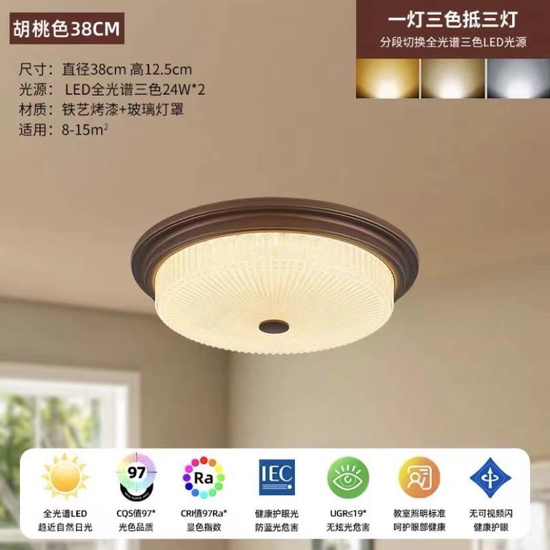 法式中古复古房间led客厅主卧圆形书房美式吸顶灯卧室高级感灯具