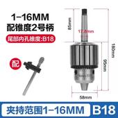 莫氏锥柄钻夹头扳手钻床自紧重型2号3号4号5号铣床式 台钻转夹子