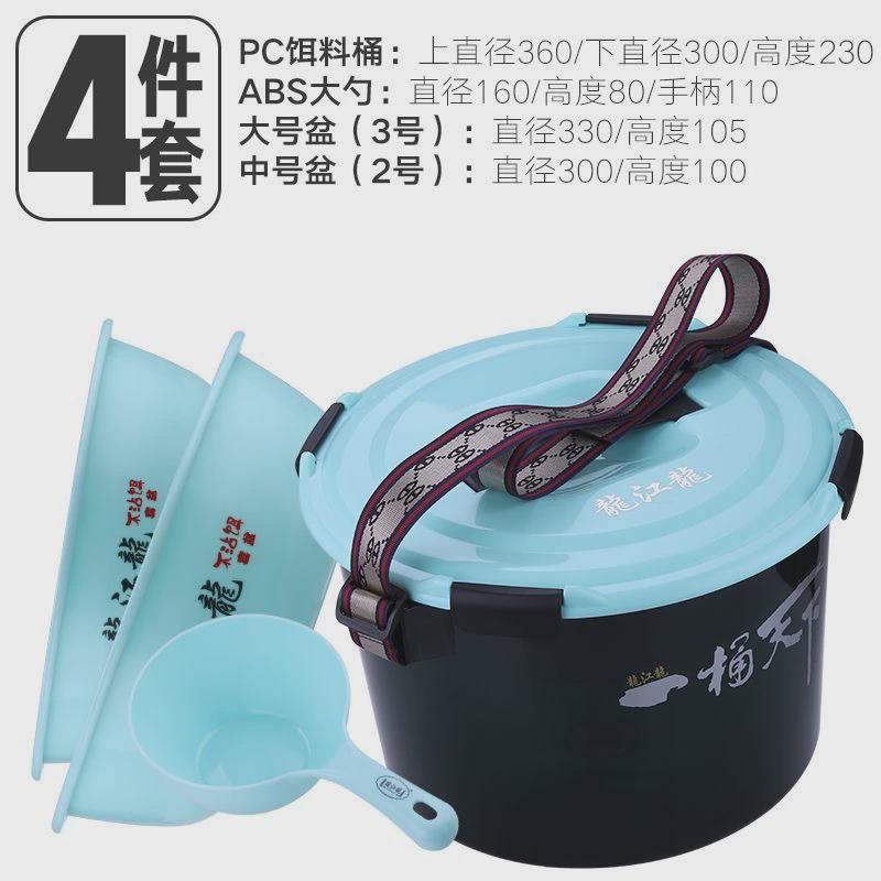 多功能江龙升级一桶天下开饵桶龙拌饵料盒带盖开饵盆pc散炮盆黑坑