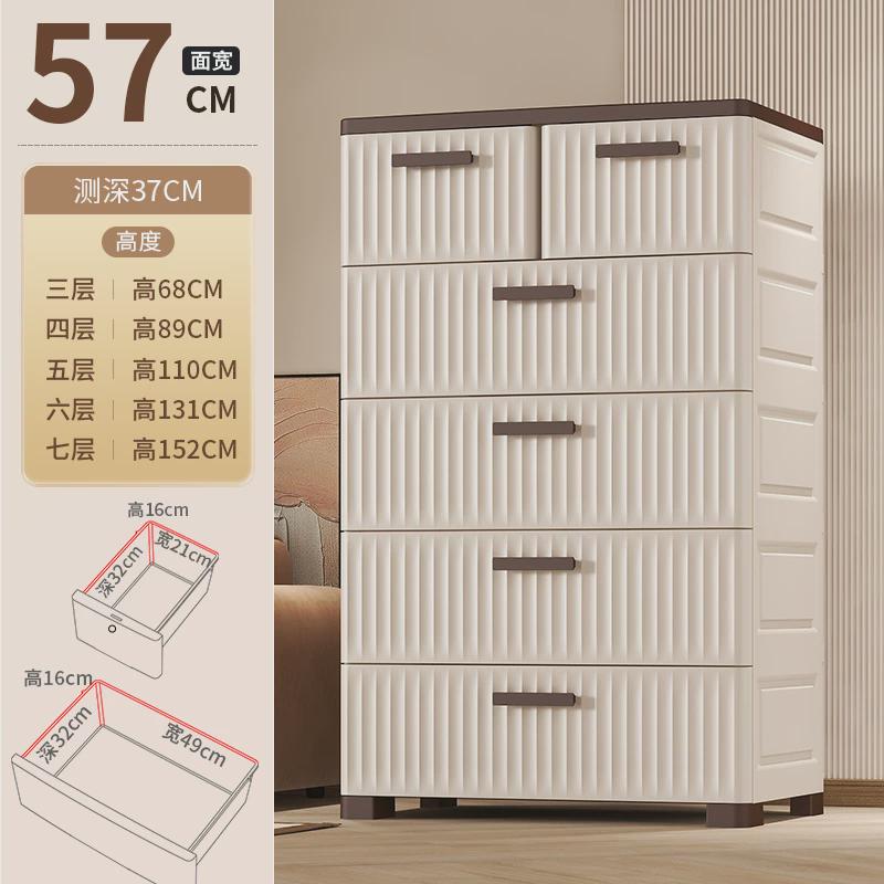 新品塑料抽屉式收纳柜储物柜客厅衣柜家用五斗柜置加厚特大号