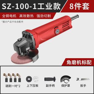 易博角磨机多功能打磨机磨光机手磨机抛光机切割机家用小型手砂轮